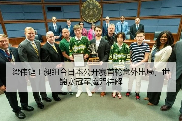 liang-wei-keng-wang-chang-zu-he-ri-ben-gong-kai-sai-shou-lun-yi-wai-chu-ju-shi-jin-sai-guan-jun-mo-zhou-dai-jie-1-156.jpg